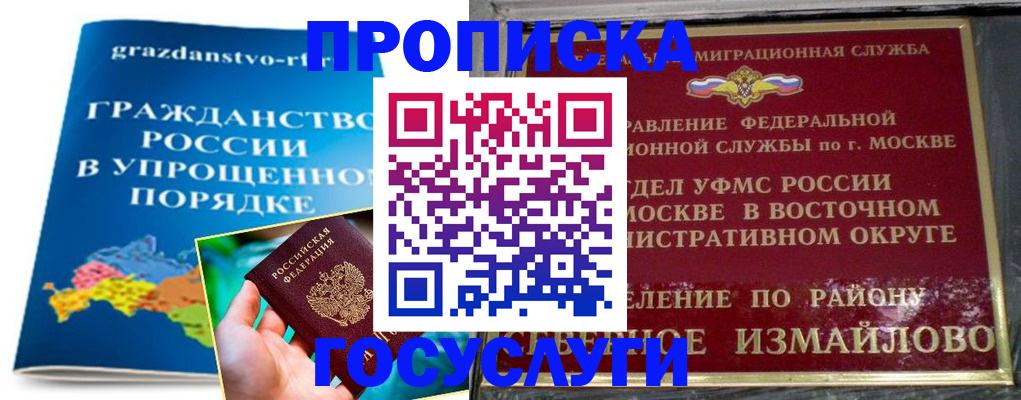 пропишу в квартире в Немане